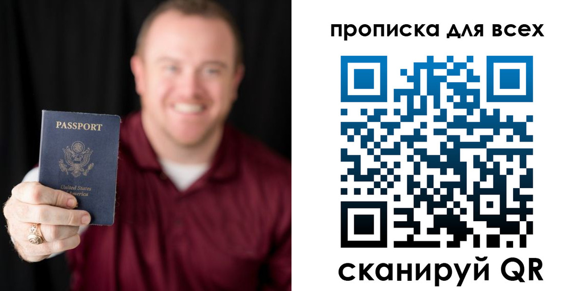 миграционный учет в Белокурихе