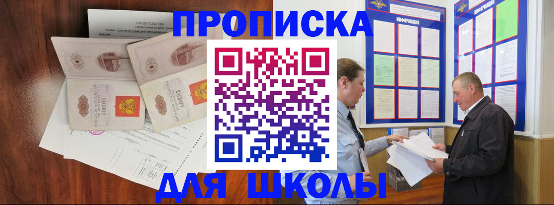 форма 3 в Белокурихе